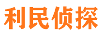 惠农侦探